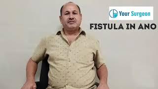 मेरे भगंदर Fistula सर्जरी का अनुभव - Patient Feedback