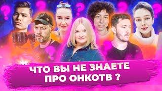 ONCO TV. Кто в команде, как искать информацию и что нас ждёт в 2023 году.