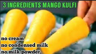 Mango kulfi in lockdown/kulfi recipe/3 ingredients Mango kulfi/no cream easy kulfi