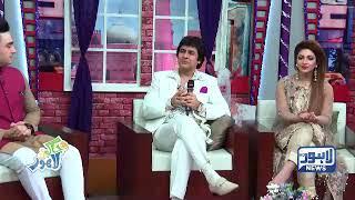 Khalid baig ( Eid Show ) Baharoo phool Barsao.