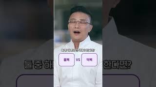 인스파이어 총괄셰프는 탕수육 부먹파vs찍먹파?! 