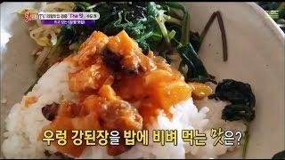 [서울 용산구] 요즘 뜨고 있는 트렌디한 집밥 맛집, 찾아라 맛있는 TV 20140426