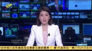 聯合國裁軍會議提案審議"中毒案"