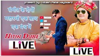 Nitin dubey Super star night || बड़ी दूर से आया हु दर पे तेरे ।। Chhattisgarh राज्योत्सव GARIYABAND