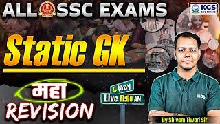 Static GK for All SSC Exams | Static GK | महा REVISION | GK by Shivam Tiwari Sir | KGS SSC Exams