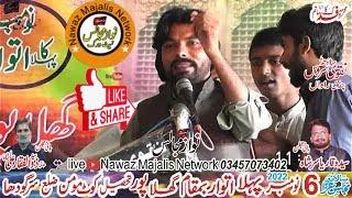 Live Majlis Aza 6 November 2022 Zakir Mureed Hussain Chohan 2022 Ghula Por Nzd Kot Momin