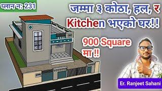 900 square feet 3 bedrooms house | 900 sqft house plan