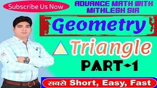 #Geometry #Triangle Part-1 #By_Er._Mithlesh