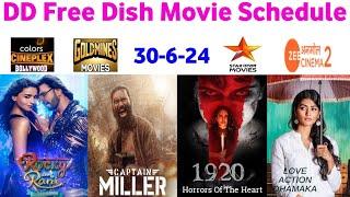 DD Free Dish Hindi Movie Schedule 30 June  2024 || DD Free Dish New Update 30 June 2024