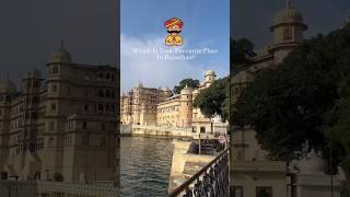 Which is your favourite place in Rajasthan? ️