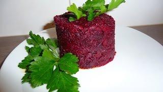 ИКРА ИЗ СВЕКЛЫ...ОЧЕНЬ ВКУСНО!