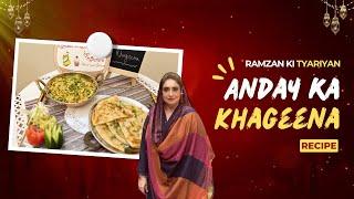 Anday ka Khageena 2024 | Ramzan Ki Tyari - by Chef Sumera Anwer