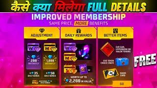 NEW WEEKLY MEMBERSHIP ME KITNE DIAMOND MILENGE NEW MONTHLY MEMBERSHIP ME KITNE DIAMOND MILENGE