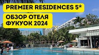 Premier Residences Phu Quoc Emerald Bay 5*. Обзор отеля на Фукуоке.