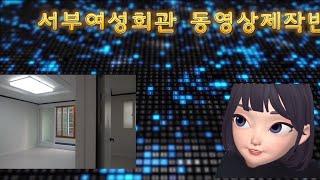 동영상제작 수업중 ㅡ자기소개