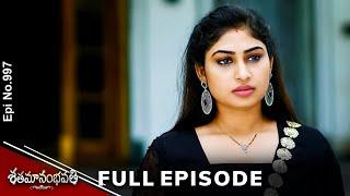 Shatamanam Bhavati | 26th June 2024 | Full Episode No 997 | ETV Telugu