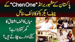 Famous Brand ChenOne Ke CEO Mian Kashif Ashfaq Ka Lifestyle - Kitne Idaray Chalate Hain?