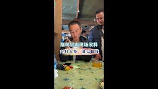 缅甸早市收料现场！好料太多、难以抉择！| 翡翠矿区 | 翡翠赌石直播 | 帕敢龙肯市场 | 缅甸翡翠原石 | 赌石价格 | 缅甸玉石视频 | 瑞丽盈江赌石批发