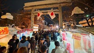 Meeting New Year 2025 in snowy Aomori • 4K