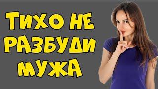 ТРОЙНИЧОК Интересные истории измен  Аудио рассказы Поучительные истории из жизни.