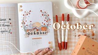 October 2023 Bullet Journal | Plan with me