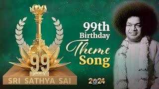 Theme Song for Bhagawan's 99th Birthday | Namo Namo Sri Sathya Sai