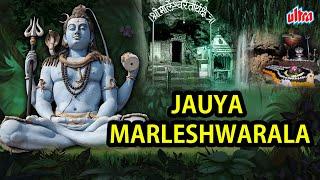 Jauya Marleshvarala | Ravindra Sathe | Video Song | Devotional Song | Ultra Devotional