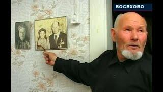 Сюжет об Иване Николаевиче Коневе, с. Восяхово. Автор Татьяна Ануфриева. 15 декабря 2005 г.