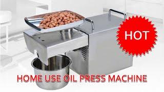 house use Mini oil expeller | oil press machine for home use