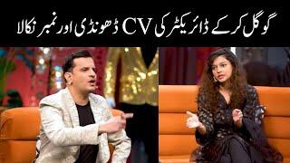 Googled the director's CV and got the number | Razia drama Cast | The Talk Talk Show