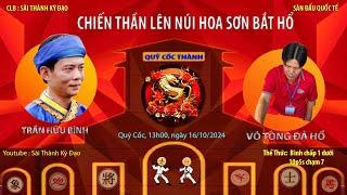  LIVE - TÁI CHIẾN ĐỈNH CAO - TRẦN HỮU BÌNH vs TĂNG THANH TÒNG - BÌNH CHẤP TIÊN DƯỚI 10P5S CHẠM 7.