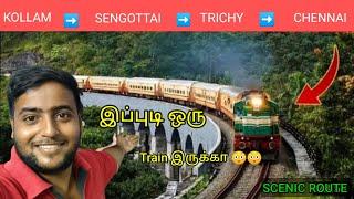 Kollam to Tiruchirapalli via Punalur Hill Route| Most scenic Rail Route| Michael Raj