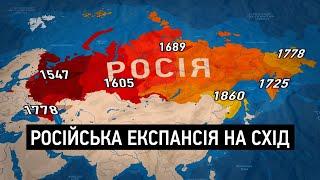 Як Росія захопила півсвіту: підкорення Далекого Сходу