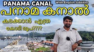 PANAMA CANAL TRANSIT WITH ENGLISH SUBTITLES