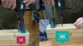 4Ah vs 2Ah  Parkside Cordless impact driver / wrench PDSSA 20-Li