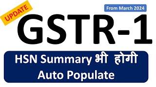 Update in GSTR-1 | Import HSN Wise Summary | HSN Summary Auto Population from E-Invoies
