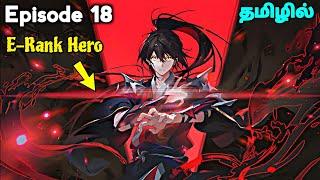 Tower of God S2 பகுதி - 18 தமிழில் | S1 E18 - Explain in Tamil | Like - Powerful Hero.