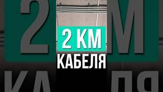 ️ Это Ускорит монтаж электрики на потолке!