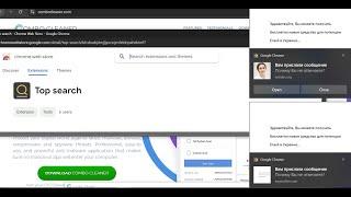 Top Search hijacker removal (topsearch.com virus).