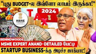 "உங்க Business-ம் பல கோடி வருமானத்தை கொடுக்கப்போகுது!" BUDGET 2024 - Detailed பேட்டி