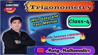 TRIGONOMETRY | CLASS - 4 (BY Er. Mithlesh Sir) | ADVANCE MATH