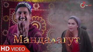 Qadami Qurbon - Mandalagut OFFICIAL MUSIC VIDEO