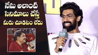 Rana Super Funny Answer To Media | Pareshan Trailer Launch | Manastars