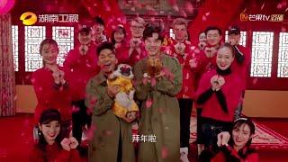 《2018全球华侨华人春节大联欢》：王宝强刘昊然重磅加盟！Worldwide Celebration of Chinese New Year 2018【湖南卫视官方频道】