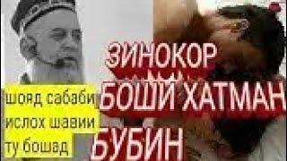 ХОЧИ  МИРЗО  ДАР  БОРАИ  ЗИНОКОР  2019