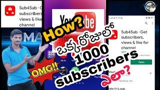 HOW TO INCREASE SUBSCRIBERS IN YOUTUBE 2020 || HOW TO GET MORE SUBSCRIBERS || YouTube TIPS IN TELUGU