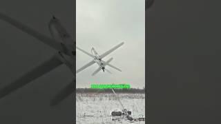 Превосходит Ланцет по всем показателям! ВСУ начали использовать новый дрон