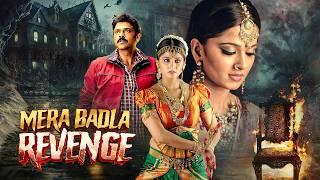 Mera Badla Revenge Full Movie 4K | Venkatesh, Anushka, Richa Gangopadhyay | South Horror Movie