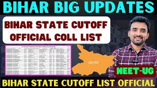 BIG UPDATES || BIHAR (UGMAC NEET UG) ALL COLLEGES CUTOFF LIST OFFICIAL || BIHAR NEET UG CUTOFF 2023|