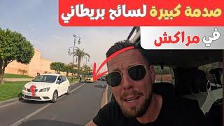 مفاجأة سائح بريطاني في المغرب: من مطار مراكش زالت توقعاته بخصوص اجمل دولة في افريقيا